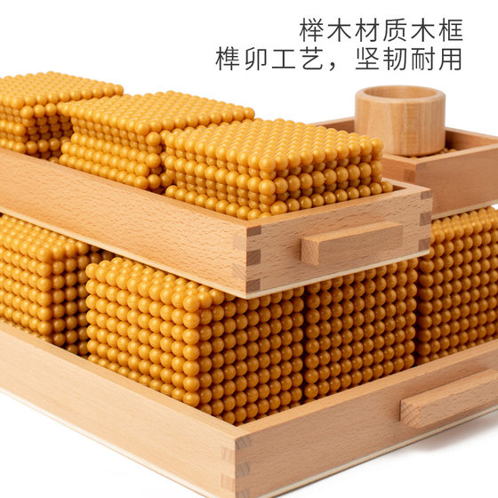 Montessori Math Teaching Aware Kindergarten Montessori Early Childhood Toys Golden Beaded Decic Bank Games