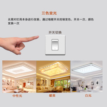 220V三色变光led灯珠板水晶吊灯芯吸顶过道灯片圆形筒灯配件diy