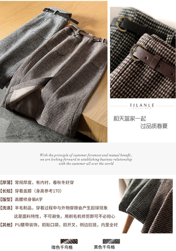 Chân váy nữ ca rô houndstooth cạp cao xẻ tà dáng ôm tôn dáng — Ca rô, Màu xám chi tiết 5