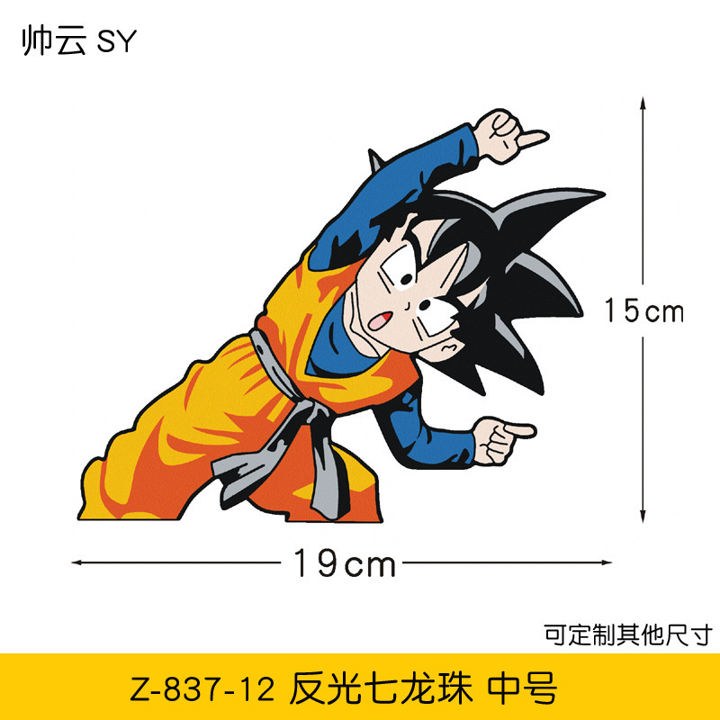 Z-837-12 반사 드래곤볼 M사이즈