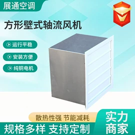 换热制冷空调;通风机;风管