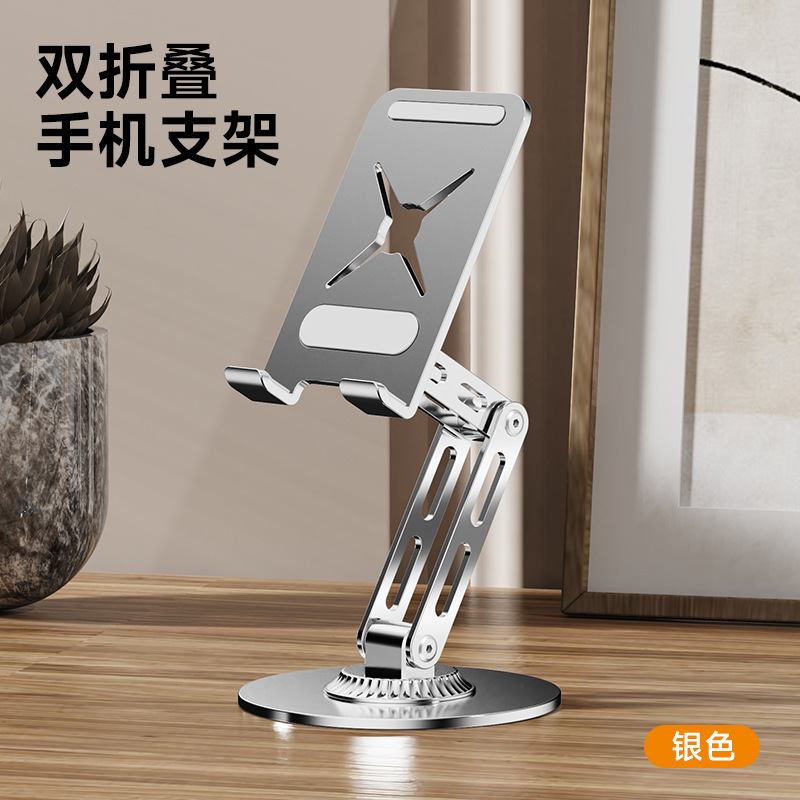 金属製の360度回転可能な二つ折りデスクトップ携帯電話ホルダーは、ライブブロードキャストやドラマ視聴に安定したタブレット電話ホルダーです。|undefined