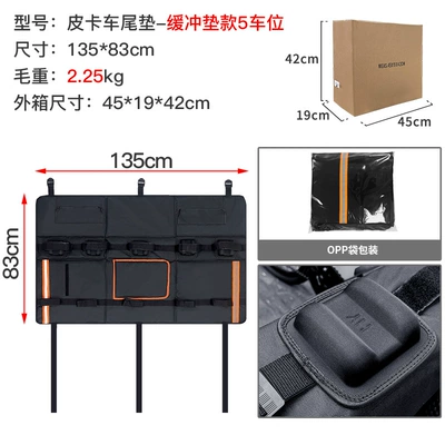 in stock supply cross-border Amazon explosion pickup truck tailgate bicycle protection cushion car riding equipment (Roof rack) - cushion-model-installed-in-5-cars-225kgthrow-596kg
