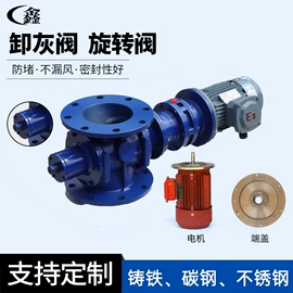 放料阀;配电箱;矿业输送设备