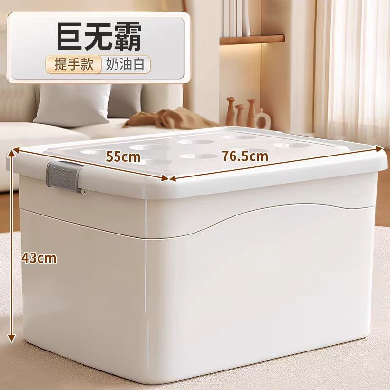 （77*55*43cm）送8滑轮 / 【新款加厚】