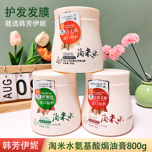 �n����������ˮ�����᝙�B�h�͸�800g����혻�������B�����lĤ