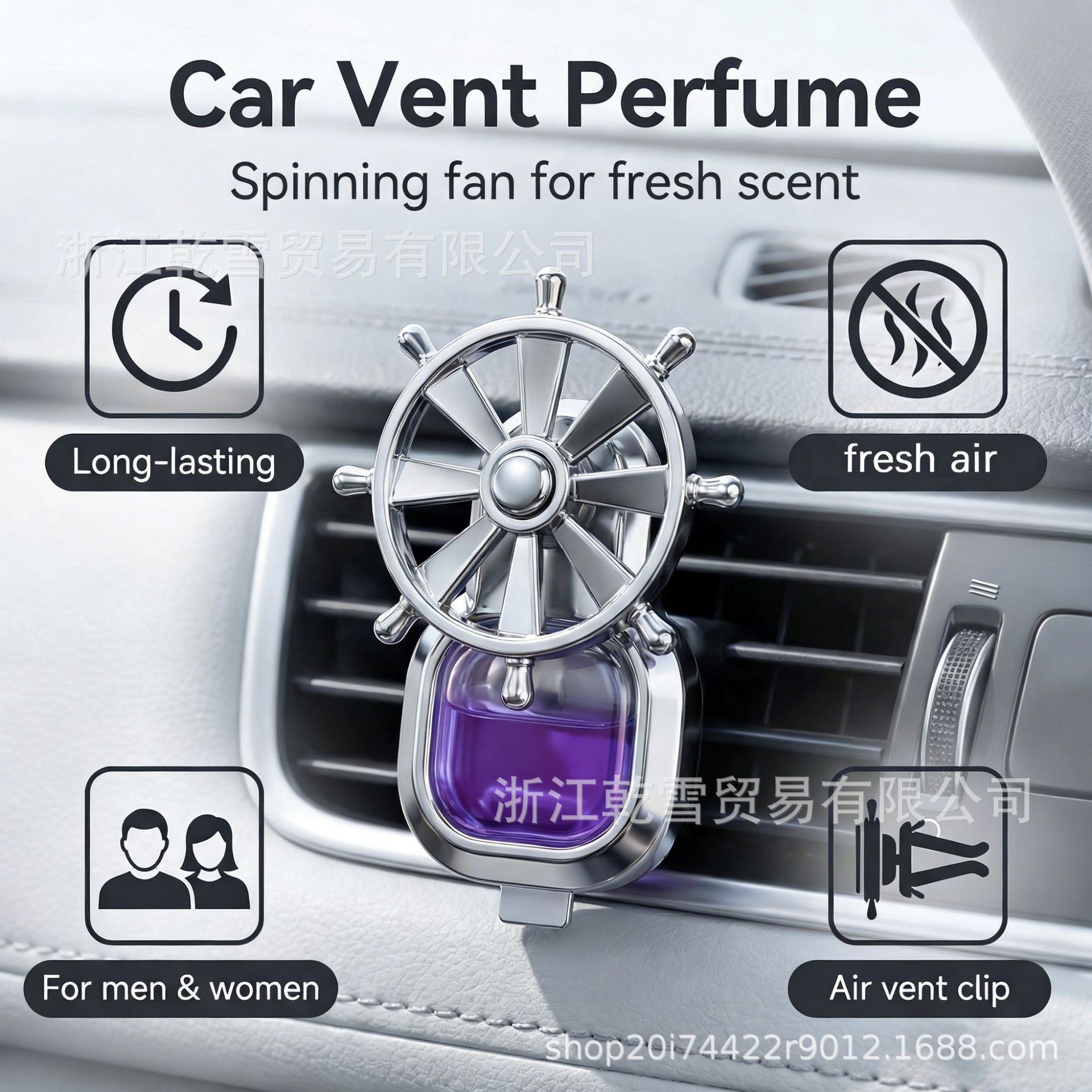 Cross-Border New Car Air Freshener for Car Air Vents, High-End Fragrance, Long-Lasting Scent in the Car, Fresh Air