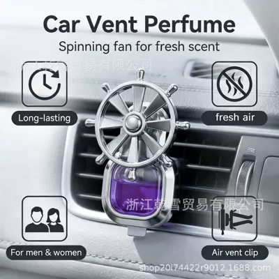 Cross-Border New Car Air Freshener Car Perfume Aromatherapy - lavender-flavor-windmill
