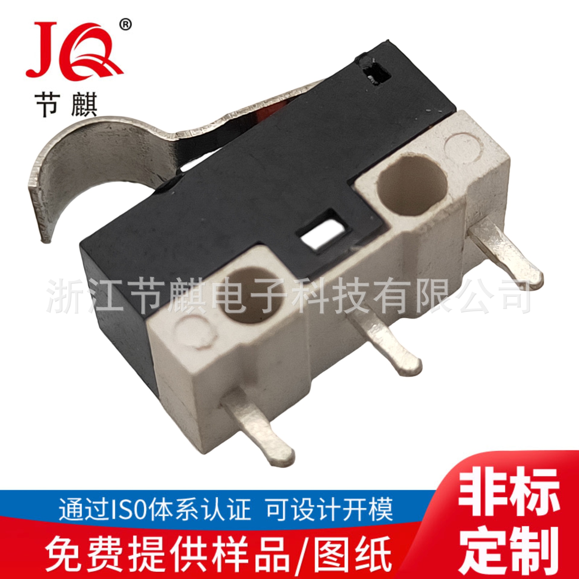 电源微动开关 小型行程按键开关 微动鼠标灵敏按钮开关 行程开关