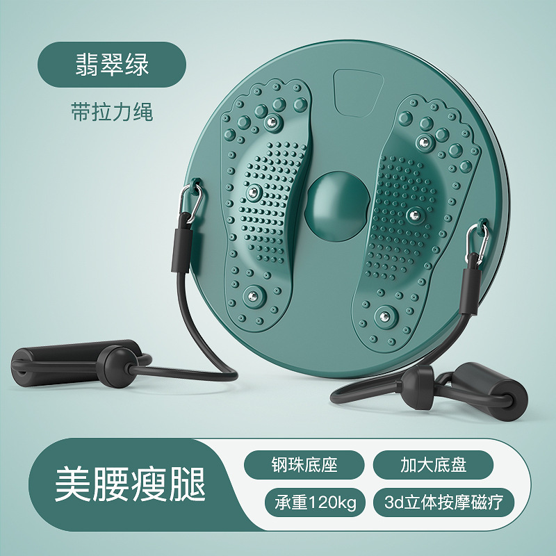 跨境temu贴标代发磁石按摩家用运动健身器材腰部锻炼扭扭机|undefined