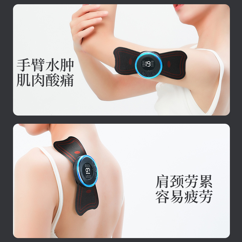 Emsパルスマッサージ貼付知能携帯多目的電気治療ミニマッサージ器肩首頚椎腰椎マッサージ貼付|undefined