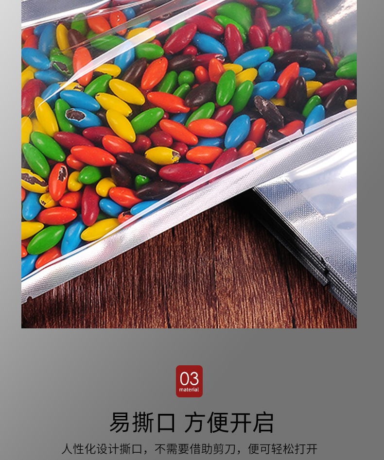 详情_08.jpg