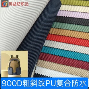 �¿�F؛900Dб�yţ�����Ϸ�ˮ��]PU ����ߠ�������������