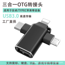 mOATypecD^OTGһUSB3.0UPӰDQ