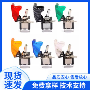 ASW-07D with light button switch, car modification switch, 12V with red LED fog light on 12 two A
