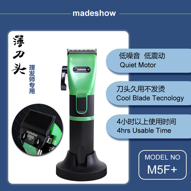 Akomei M5F+M6+M7 グリーン スリーインワン オイルヘッド電動バリカン 理髪店 プロ用バリカン メイドショー理髪店|undefined