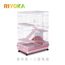 瑞友家特大号兔窝别墅宠物兔笼子80cm双层抽屉ARB80-2
