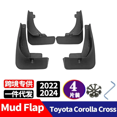 Suitable for Toyota Corolla Cross Ruifang Modification Accessories Fender Fender