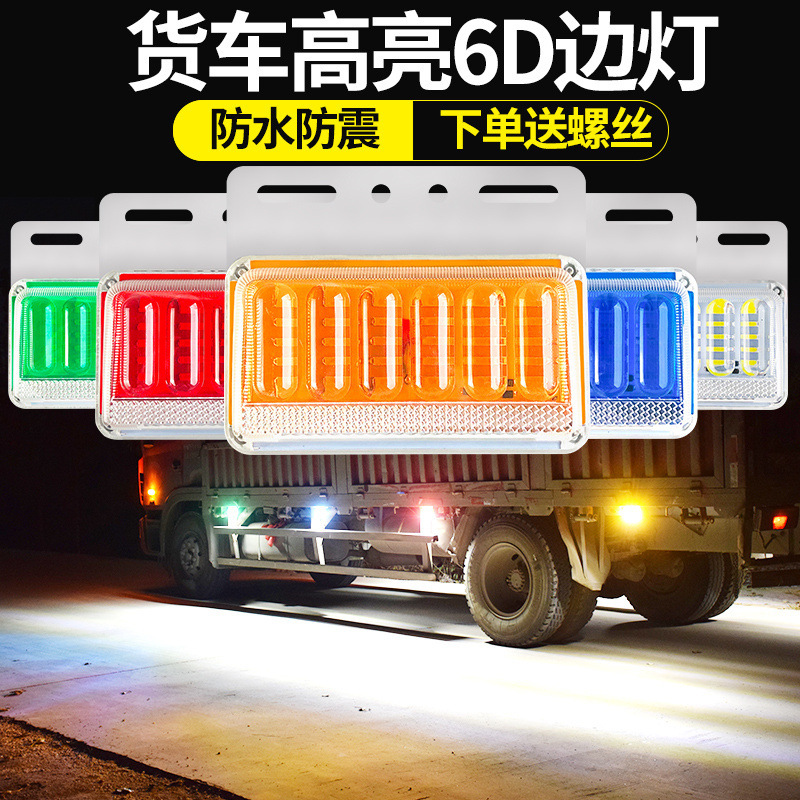 Truck Led Side Light 24V Trailer Super Bright Waterproof Floor Side Light 12V Car Tire Light Width Indicator Steering Waist Light