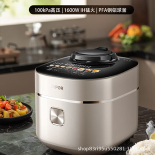 Supor Electric Pressure Cooker, Electric High-Pressure Cooker, Rice Cooker, 3-Liter Household Model Sy-30Hc3008Q, with Three-Dimensional Heating for Steaming Rice