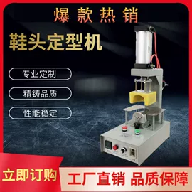 其他行业专用;炊事设备;保鲜冷藏设备