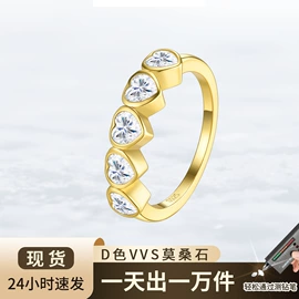 戒指;项链;莫桑钻