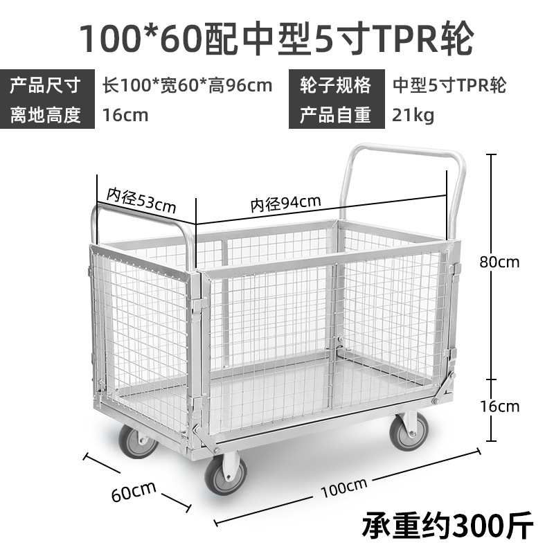 Carro de almacén totalmente plegable, carrito de recogida, jaula de almacenamiento, carrito de clasificación para fábrica, carrito con caja cerrada, carrito de reparto exprés, carrito de transporte con red.