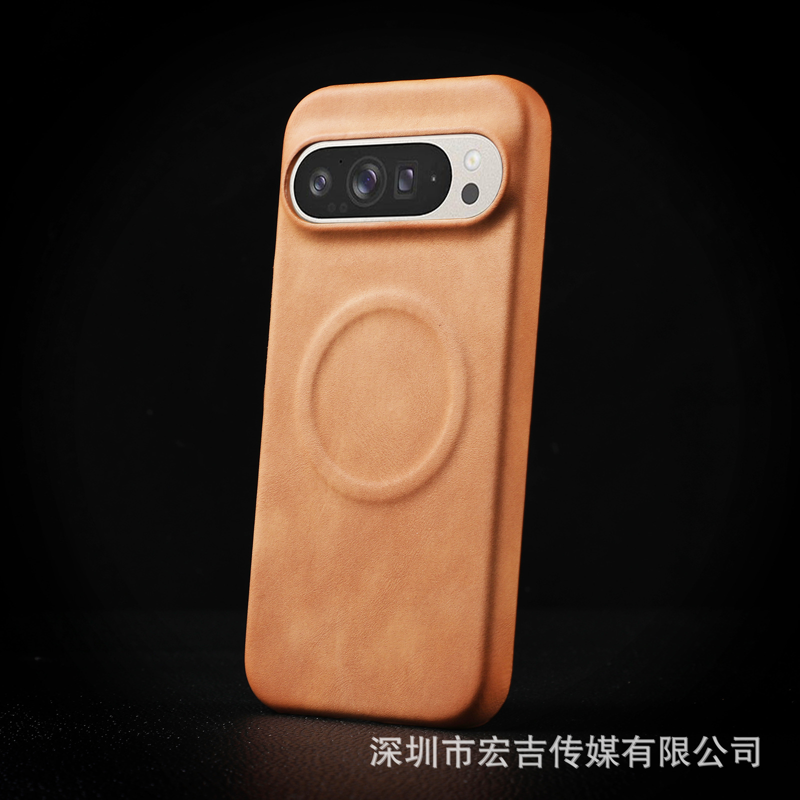 Yellow [Skin-like Sheepskin Magnetic Shell]