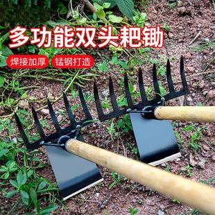 Multifunctional Manganese Steel Hoe, Weeding Rake, Agricultural Tool, Weeding, Grasping, Turning over the Soil, Loosening the Soil, Rake, Agricultural Tool