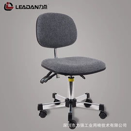 防静电椅;实验室专用