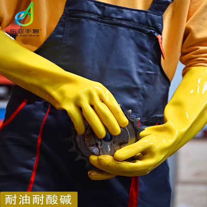 东亚045耐酸碱浸塑手套 035黄色防滑无味PVC028耐油浸胶胶皮手套