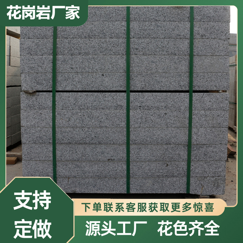 芝麻灰路沿石 天然花岗岩灰麻路边石路缘石 花坛道路挡车石条侧石