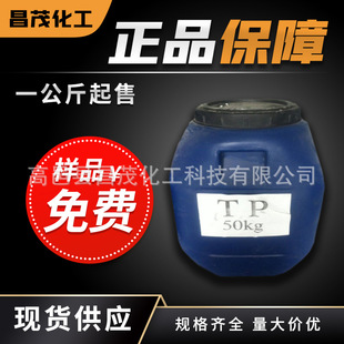 ���l���z�򻯄�tp���M������������������������cҺ�w ���M��tp