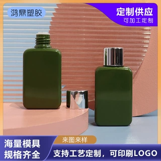 定制小样试用装乳液分装瓶水乳瓶精油瓶化妆品乳液包装瓶水乳瓶包