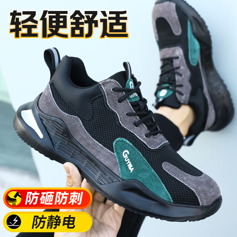 冬季防静电鞋耐磨鞋舒适防砸防刺穿安全鞋钢包头跨境工作鞋批发