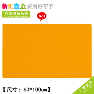 60*100��̖���z��׌�����z�͉|�W���͉|��X���|���͉|