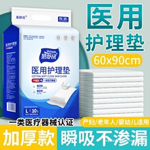 �t�ü��o�|����һ����60x90�����򲻝�Ӻ�a�D����|���îa��|