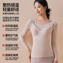 孕妇免穿文胸哺乳衣秋冬产后喂奶前开扣保暖内衣显瘦带胸垫打底衣