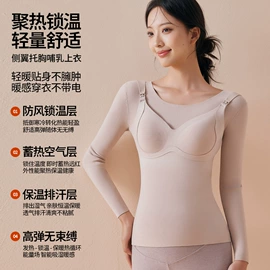 孕妇裤;哺乳文胸;打底裤