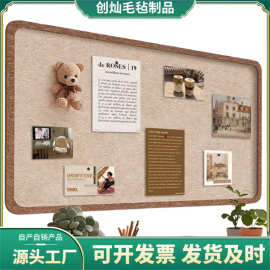 毛毡墙贴照片墙软木板展示板主题墙装饰创意墙文化墙幼儿园留言板
