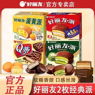 �������ɿ�����2ö���e��ʳ���c���l���ۻ�c�Y�а��ֶY�A��