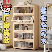 实木书柜置物架落地简易玻璃书架防尘储物柜客厅置物柜靠墙收纳柜
