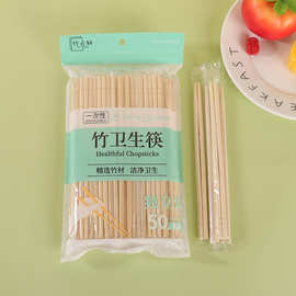竹制一次性筷子批发家用筷子5.5圆头一次性筷烧烤竹签