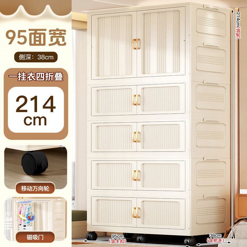 Milk White 95 Width [Large Wardrobe + 4 Storage Cabinets]