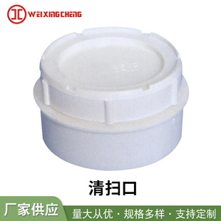 pvc��߿� ���Ȳ���߿� ��ˮ�ܶ��^ñ��ˮ�����50/75/110/160