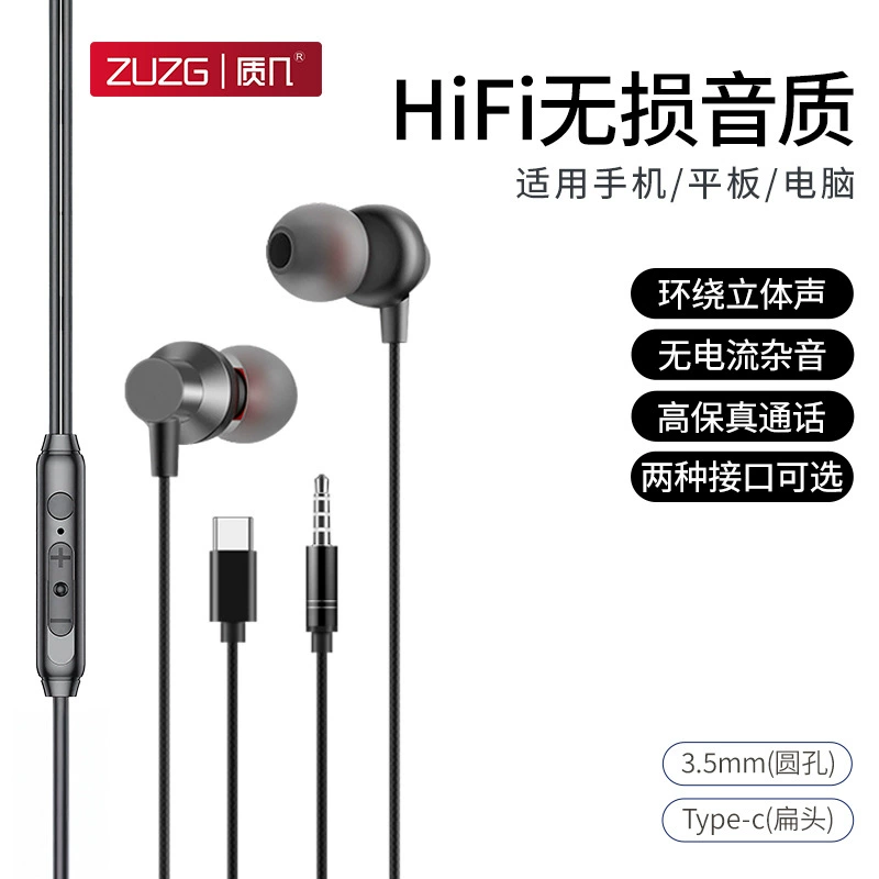 ZUZG Huawei, xiaomi, совместимые наушники, 3,5 мм, проводное управление
