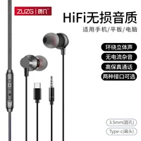 ZUZG Huawei, xiaomi, совместимые наушники, 3,5 мм, проводное управление