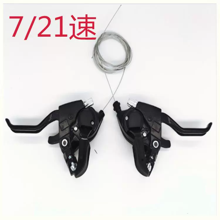 Mountain bicycle accessories for cycling, 7A