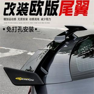 Suitable for Car Universal Rear Wing Modification, Sedan Universal Punch-Free Seagull Rear Wing, Sports Car Wing, Adhesive Rear Wing