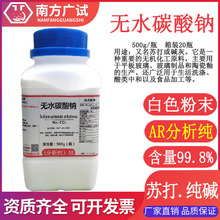 �oˮ̼���c.���|.ϴ���|.�K��۷�����AR500g/ƿ���Wԇ���F؛����